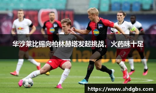 天博体育