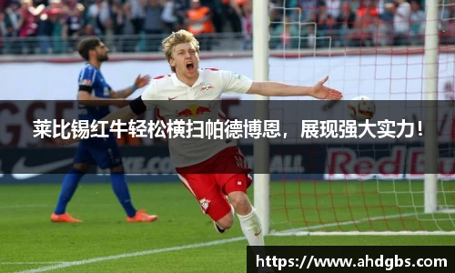 天博体育官方网站