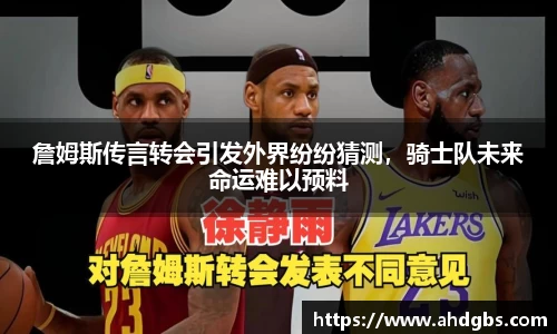 天博体育官方网站