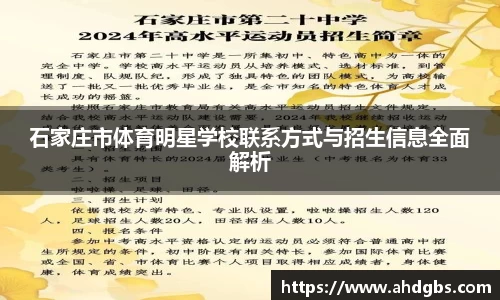 天博体育官方网站