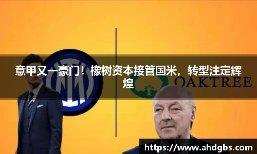 天博体育