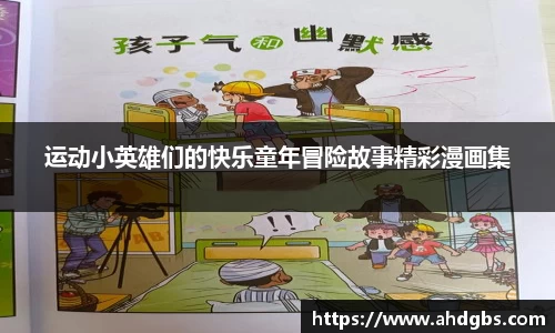 天博体育官方网站