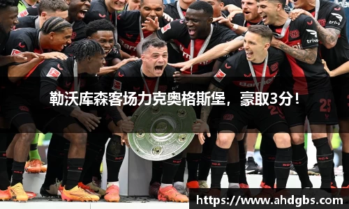 天博体育登录注册