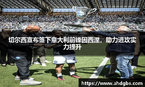 天博体育官方app下载