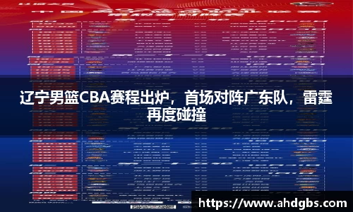 天博体育官方网站