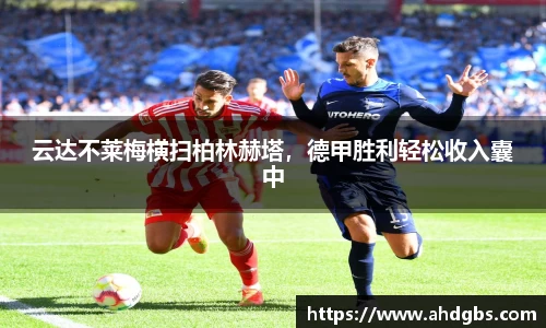 天博体育官方网站