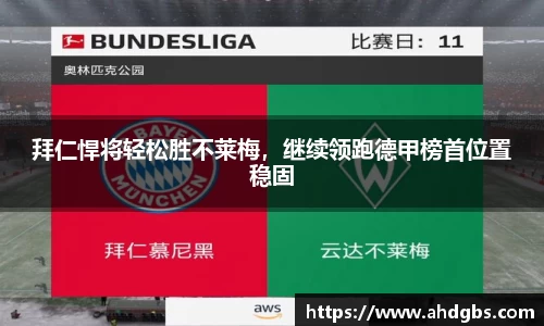 天博体育官方网站