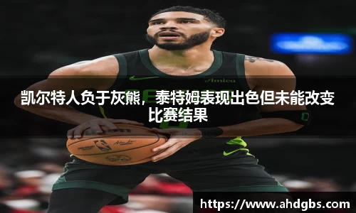 天博体育官方app下载