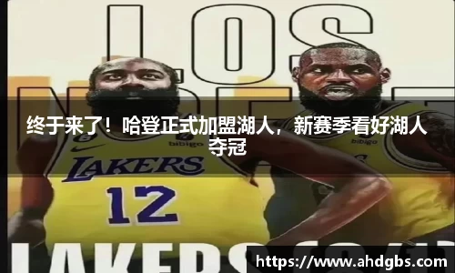 天博体育官方app下载