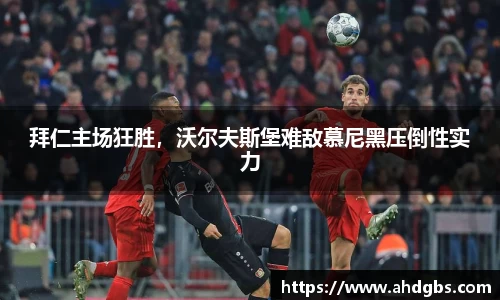 天博体育官方app下载