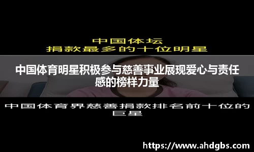 天博体育