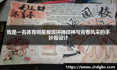 天博体育官方网站