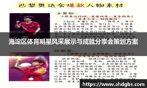 天博体育官方app下载