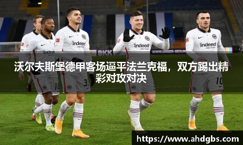 天博体育