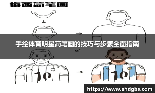 天博体育