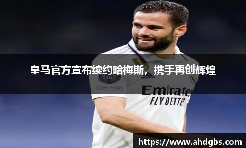 天博体育官方网站