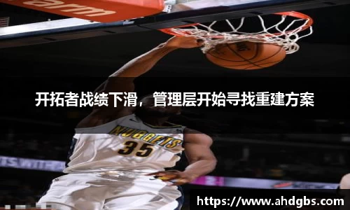 天博体育官方app下载