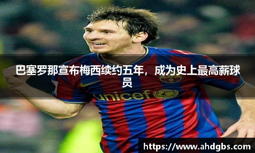 天博体育官方网站