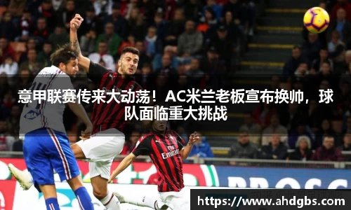 天博体育官方网站