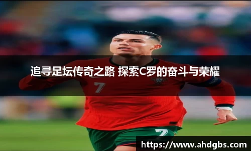 天博体育官方网站