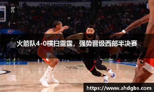 天博体育官方app下载