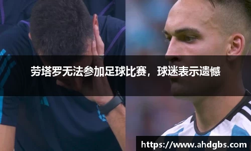 天博体育