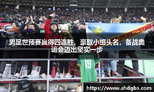天博体育