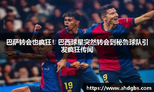 天博体育登录注册