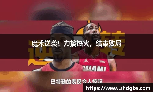 天博体育官方网站