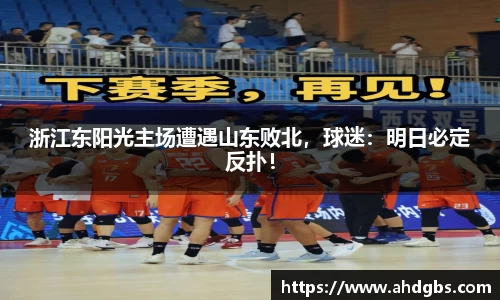 天博体育登录注册