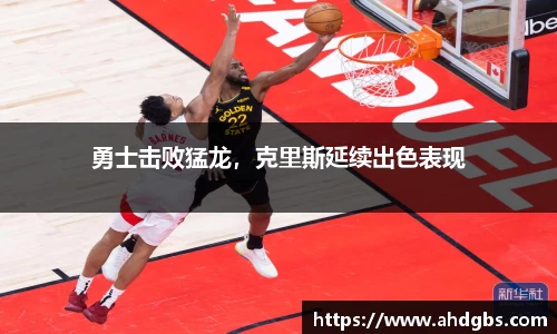 天博体育官方app下载