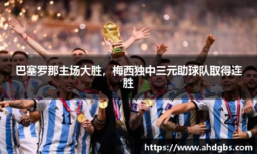天博体育