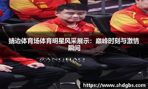 天博体育