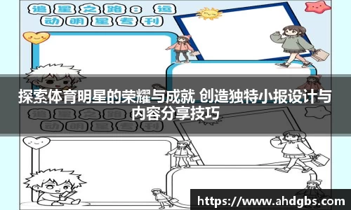 天博体育