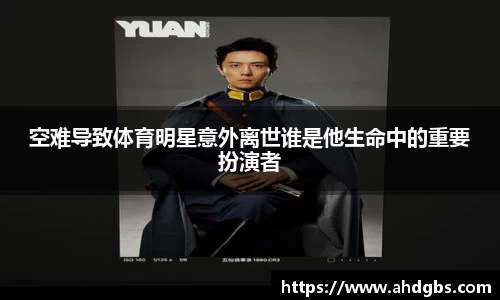 天博体育