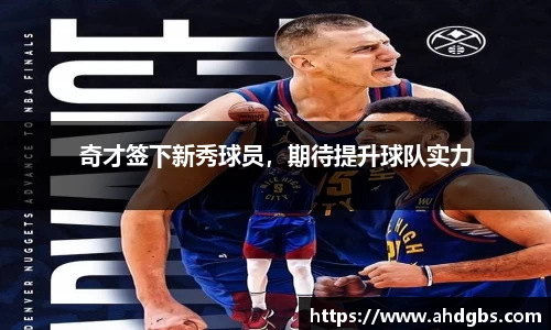 天博体育官方网站