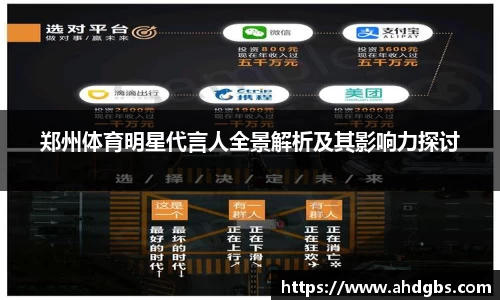 天博体育官方app下载