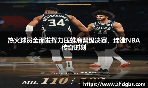 天博体育官方app下载