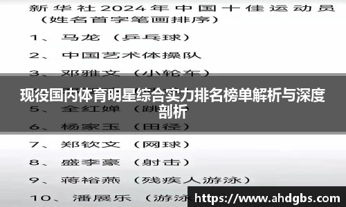 天博体育官方网站