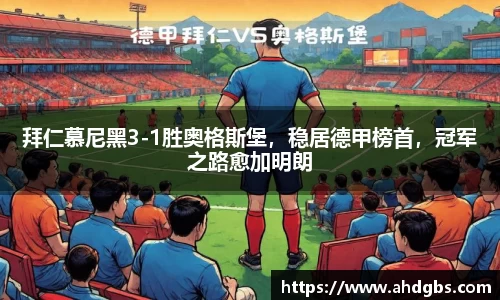 天博体育