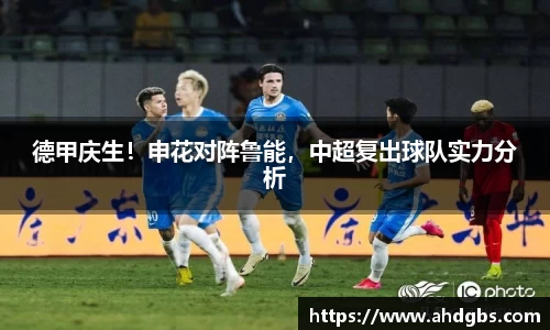 天博体育官方app下载
