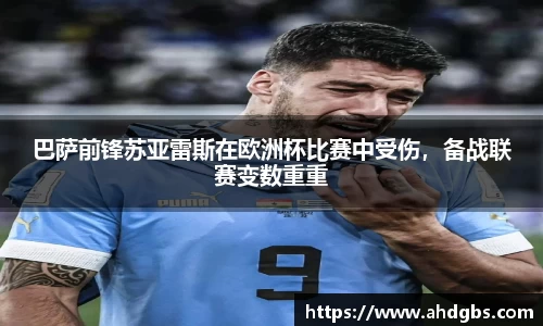 天博体育登录注册