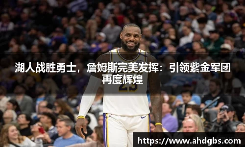 天博体育官方app下载