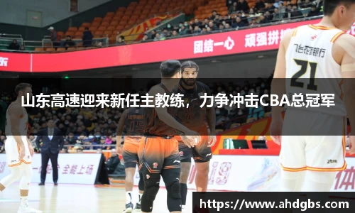 天博体育官方app下载