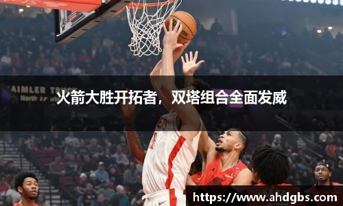天博体育官方app下载