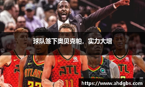 天博体育登录注册