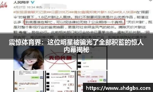 天博体育登录注册