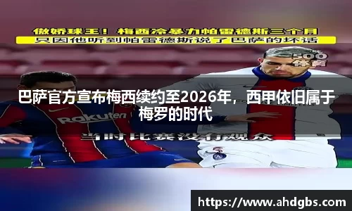 天博体育官方网站