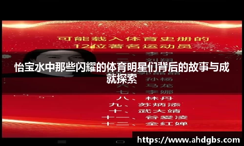 天博体育