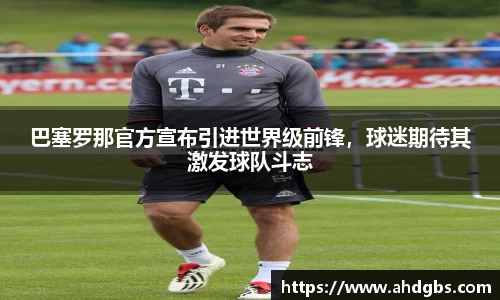 天博体育